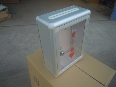 【廠家直供愛(ài)心箱 大量現(xiàn)貨 一件起批 量大從優(yōu)】?jī)r(jià)格,廠家,圖片,信報(bào)箱/信箱,中牟縣白沙鎮(zhèn)金匯星辦公用品廠-