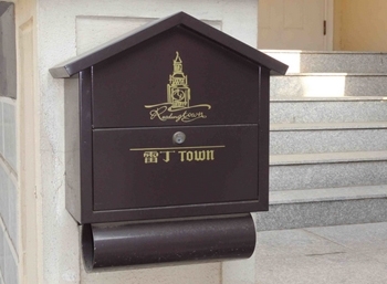 河南漯河小信信報箱---創造輝煌