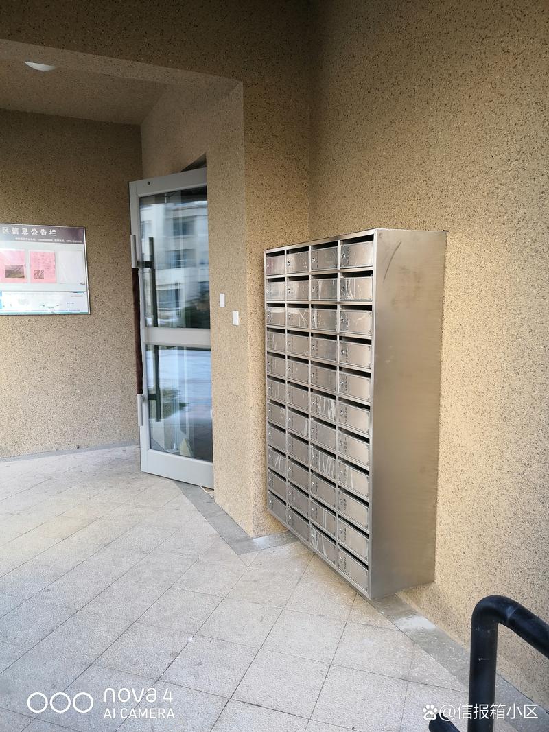 智能小區(qū)信報箱 鍵盤輸入與信息顯示功能解析